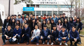 포항 북구보건소-영남대, 농촌가구 주민 면접조사