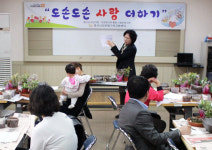 경산시 북한이탈 가족 `힐링 숲 원예치료` 진행