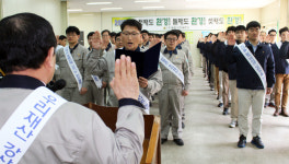 봉화 석포제련소, 친환경경영 실천 결의대회