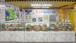 지하철 칠성시장역 짚공예품 전시장 마련