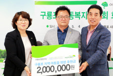 아이들이 머물고 싶은 행복한 마을로