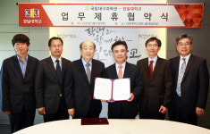 경일대-대구과학관 융·복합적 인재육성 협약