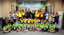 안동署·남부산림청 청소년 학업스트레스 해소 캠프