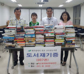 대구 구수산도서관 육군과학화전투단에 도서 기증