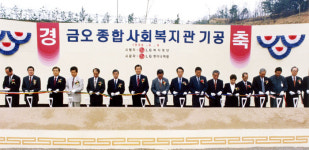 40년 동고동락의 세월 거치며 지역민들도 `구미하면 LG`