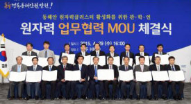 `경주` 세계적 원전메카 꿈, 원자력해체연구센터 유치부터