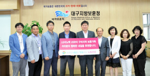 LG이노텍 노조, 보훈청에 쌀 전달