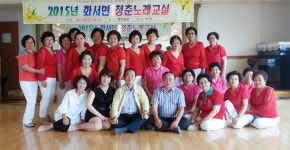 상주 화서면사무소 `청춘 노래교실` 수료식