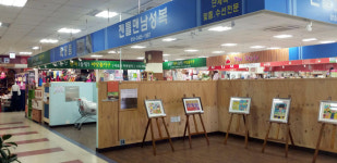 전통시장 단순한 시설현대화보다 경산지역 대표상품 개발 더 절실