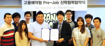구미대, 전문업체와 손잡고 게임그래픽 인력 양성