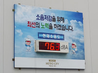 아파트공사 때문에 못살겠다