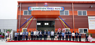 농기계임대사업장 북부분소 개소