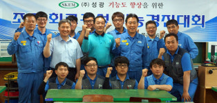 폴리텍대 포항캠퍼스·성광, 인재개발 업무협약