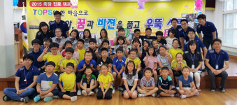 우리 아이들 `꿈과 끼` 우리가 잘 알지요