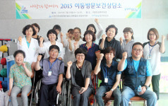 포항남구보건소·지체장애인協, 이동방문 보건상담