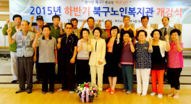 권은희 의원,  대구 북구노인복지관 개강식 특강