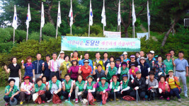 문경 점촌1동 봉사단체연합 등산로 청소
