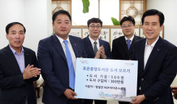 도서 모으기 운동은 `작은 나눔의 씨앗`