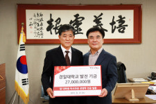 경일대 대학원 경영과 재학생, 대학발전기금 전달