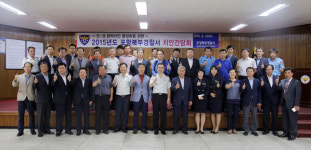 포항북부署 시의원·주민 등 초청 치안간담회