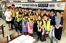 이마트 포항이동점 홀몸 어르신에 희망나눔 봉사
