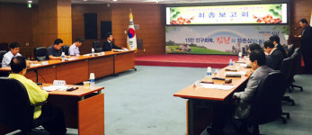 김천시 `삼도봉권역 호두산업` 기틀 마련