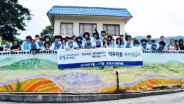 현대제철 대학생 봉사단, 포항 덕동마을서 봉사활동