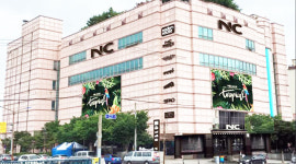 의류부터 생활용품까지…  NC아울렛 경산점 오픈