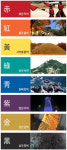 경주 수놓을 8색 색채가이드라인 시행
