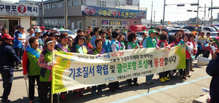 올 추석, 깨끗한 포항 구룡포서 편히 쉬고 가세요