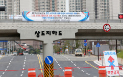 개통 연기로 혼선 빚는 포항 한전~남부경찰서 도로