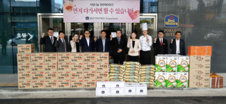 베스트웨스턴 포항호텔, 지역아동센터 등에 성품 기증