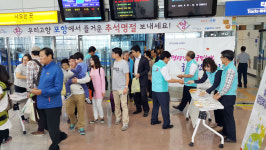 건보공단 포항북부지사 건강보험 뉴 비전 공유 캠페인