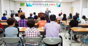 상주농기센터  마스터가드너 양성교육 수료