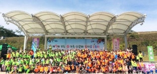 김천시, 多가족·다문화 운동회