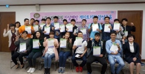 `보고·듣고·말하기` 자살예방 교육