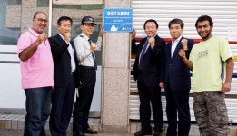 포항남부署 경동교회 외국인도움센터 현판 교체