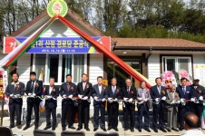 봉화 하눌1리 산정 경로당 준공