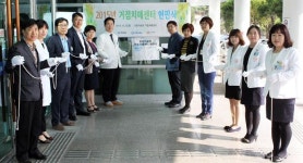 포항의료원, 지역거점치매센터 개소