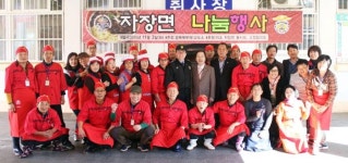 경북북부제1교도소 교정협의회 수용자들에 직접만든 자장면 대접