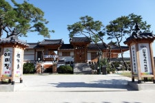 안동 종가음식체험관 20일 문연다