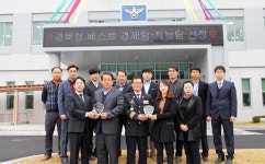 영주署, 경북청 베스트 지능·경제팀에
