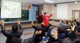 상주 사벌면사무소 면민아카데미 개최