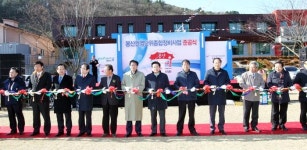 포항 장기면 봉산해병대권역 개발사업 준공