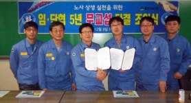 레스코 5년간 임단협 무교섭 타결