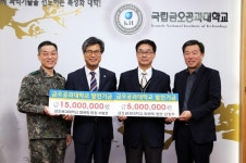 금오공대 동문회 `팔공회` 장학금 쾌척