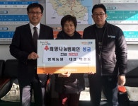 박경동 포항 청계농원 대표 청하면사무소에 성금