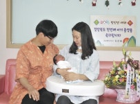 신도청시대 첫 아기울음 경주서 우렁차게 울렸다