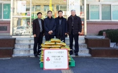 포항 동해면사무소에 온정 답지