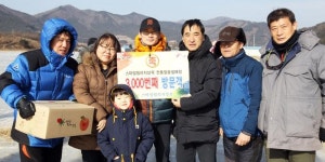 상옥 얼음썰매장 방문객 3천명 돌파